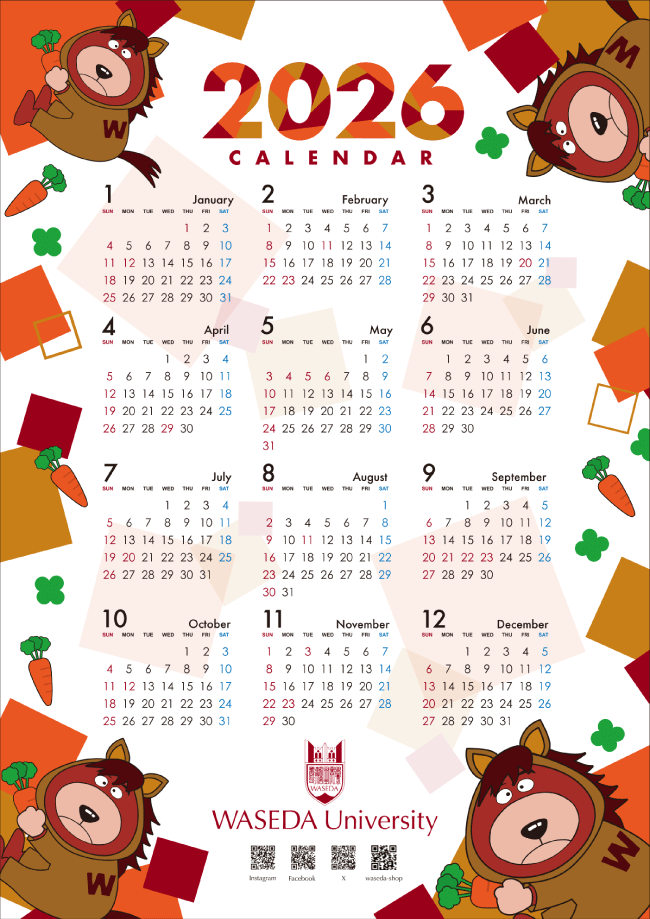 早稲田オリジナル2026年カレンダー|早稲田グッズ