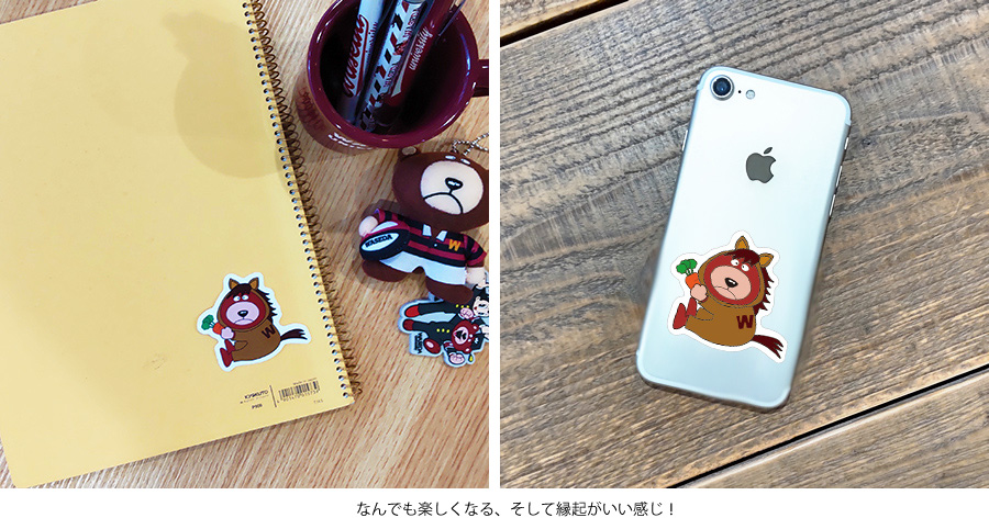 午ワセダベア使用例２