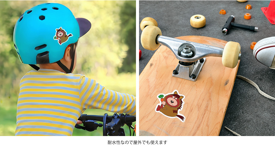 午ワセダベア使用例３